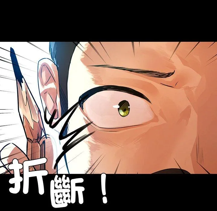 都市男女 - 第4话 - page 129