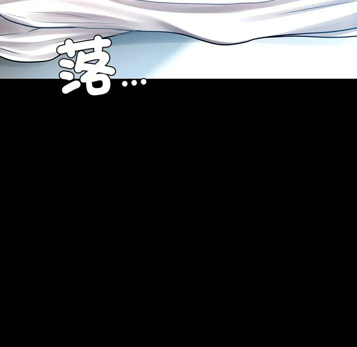 都市男女 - 第4话 - page 132