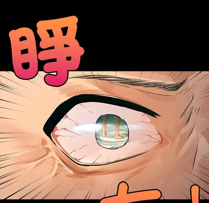 都市男女 - 第4话 - page 133