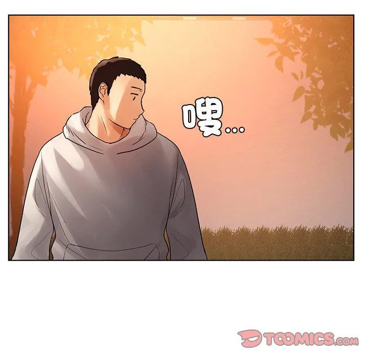 都市男女 - 第4话 - page 148