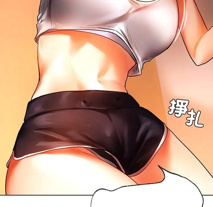 都市男女 - 第4话 - page 157