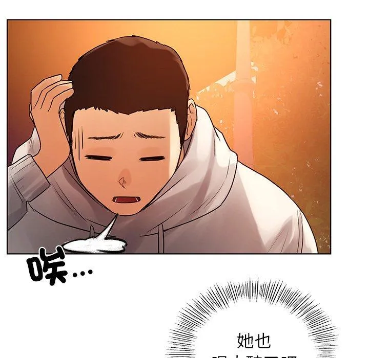 都市男女 - 第4话 - page 159