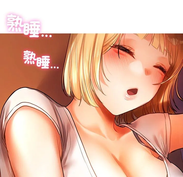 都市男女 - 第4话 - page 166