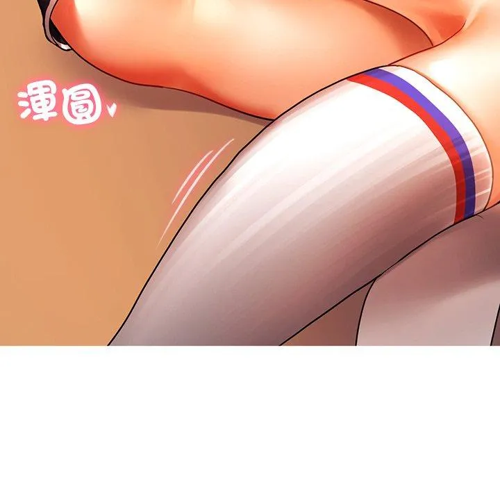 都市男女 - 第4话 - page 170