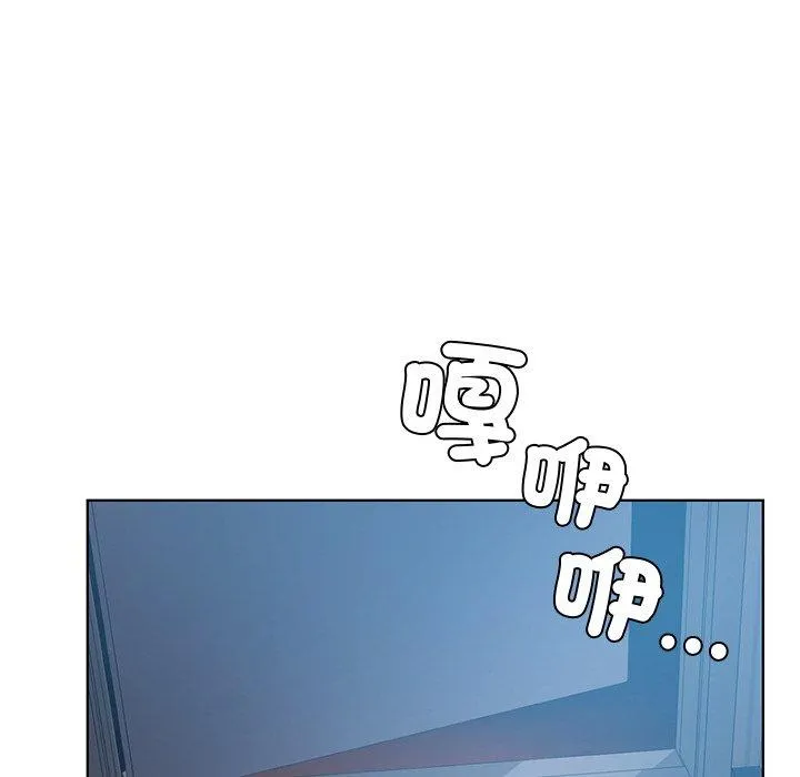都市男女 - 第4话 - page 176