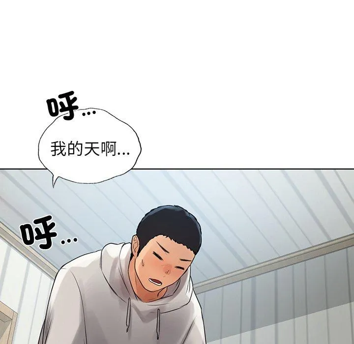 都市男女 - 第4话 - page 181