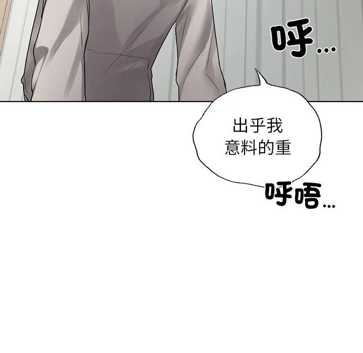 都市男女 - 第4话 - page 182