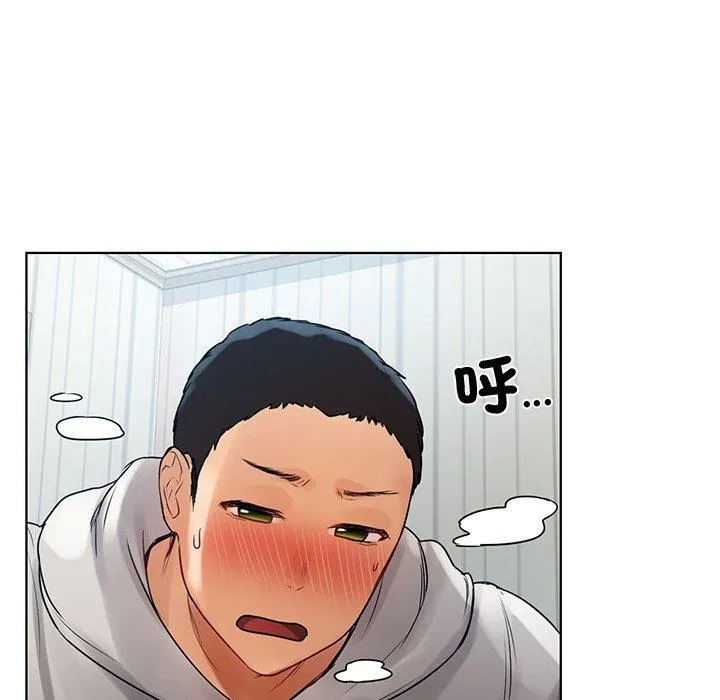都市男女 - 第4话 - page 185