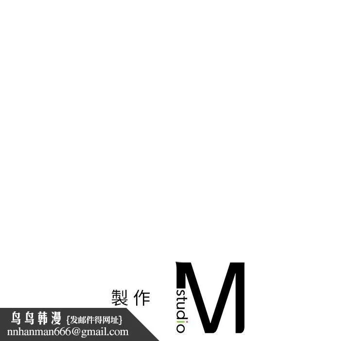 都市男女 - 第4话 - page 191