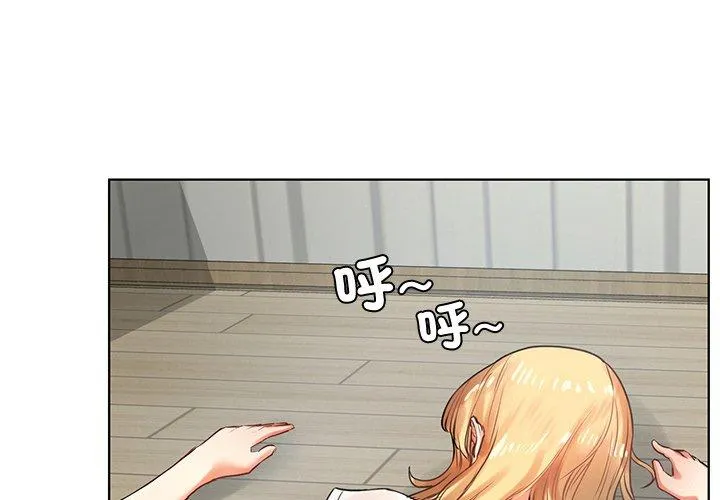 都市男女 - 第5话 - page 4