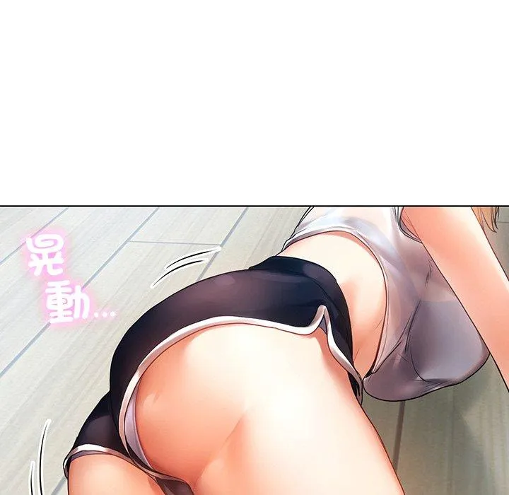 都市男女 - 第5话 - page 10