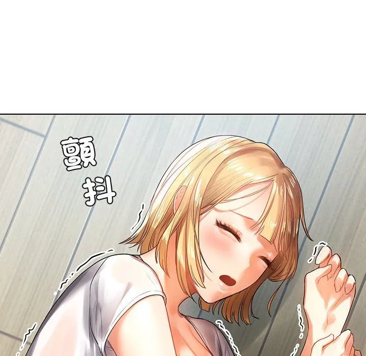 都市男女 - 第5话 - page 14