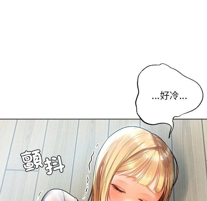都市男女 - 第5话 - page 18