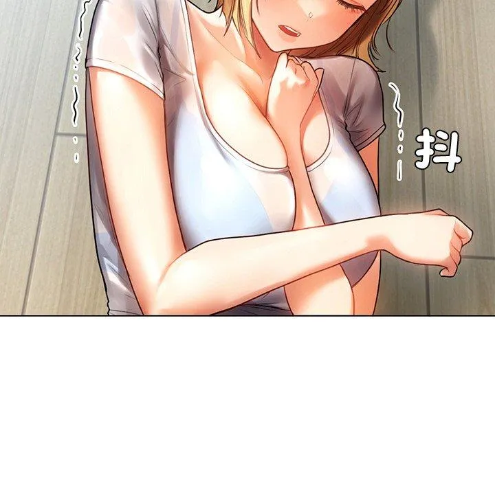 都市男女 - 第5话 - page 19
