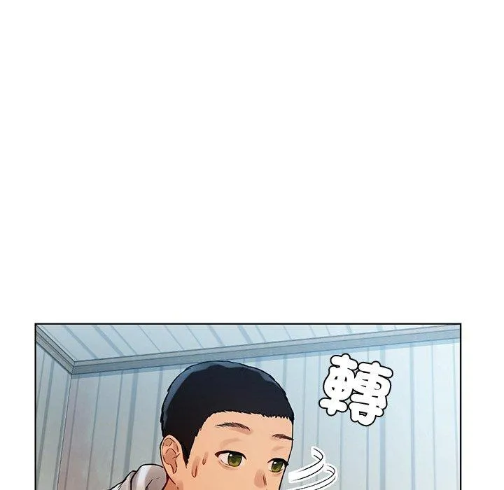都市男女 - 第5话 - page 20