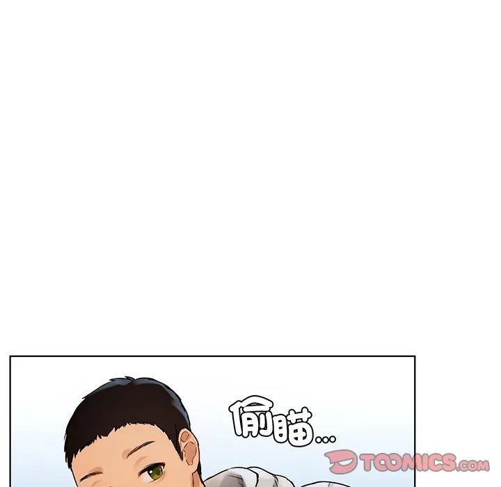 都市男女 - 第5话 - page 27