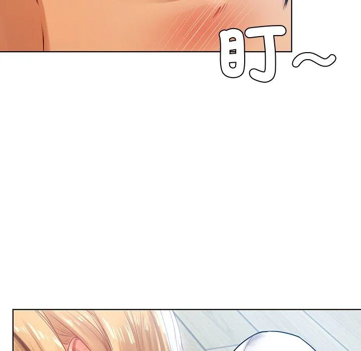 都市男女 - 第5话 - page 31