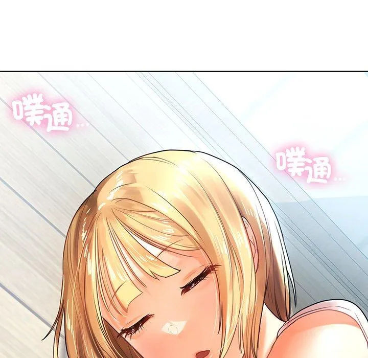 都市男女 - 第5话 - page 40