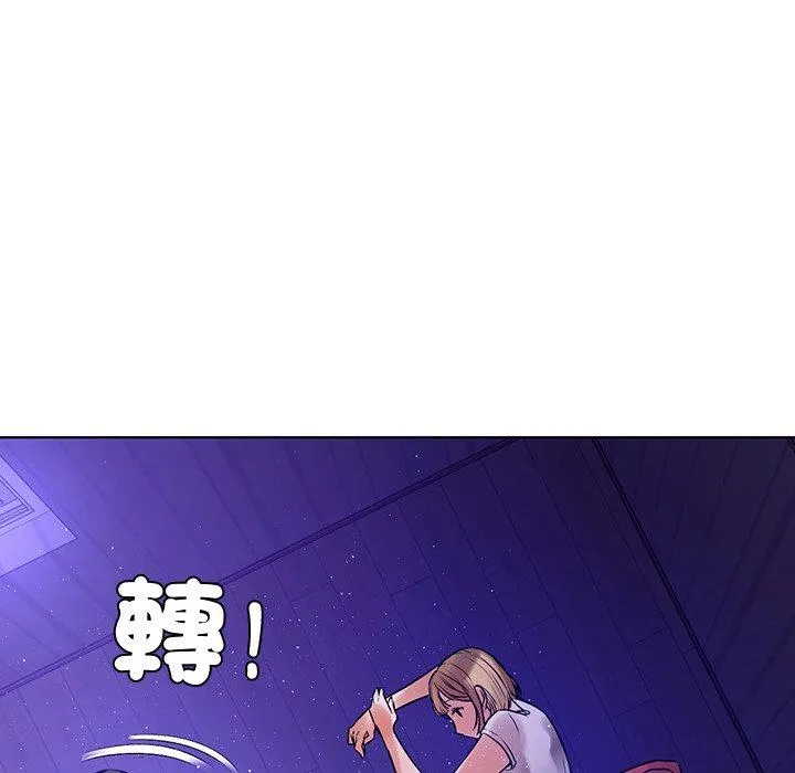 都市男女 - 第5话 - page 64