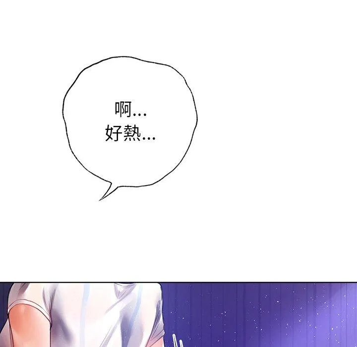 都市男女 - 第5话 - page 70