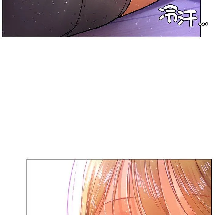 都市男女 - 第5话 - page 91