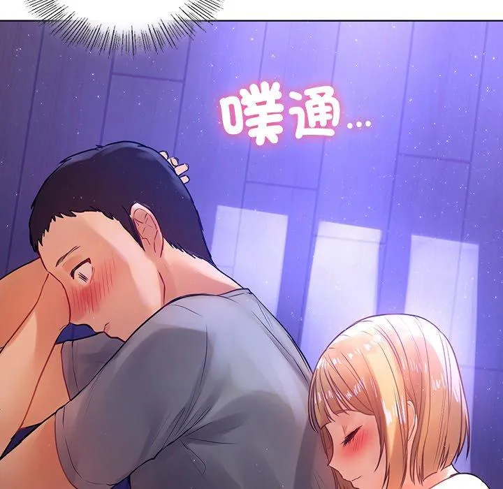 都市男女 - 第5话 - page 107