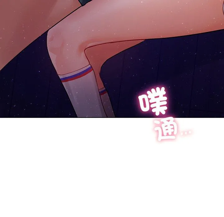 都市男女 - 第5话 - page 109