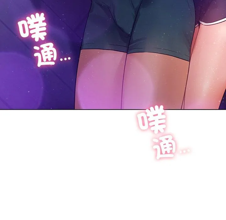 都市男女 - 第5话 - page 121