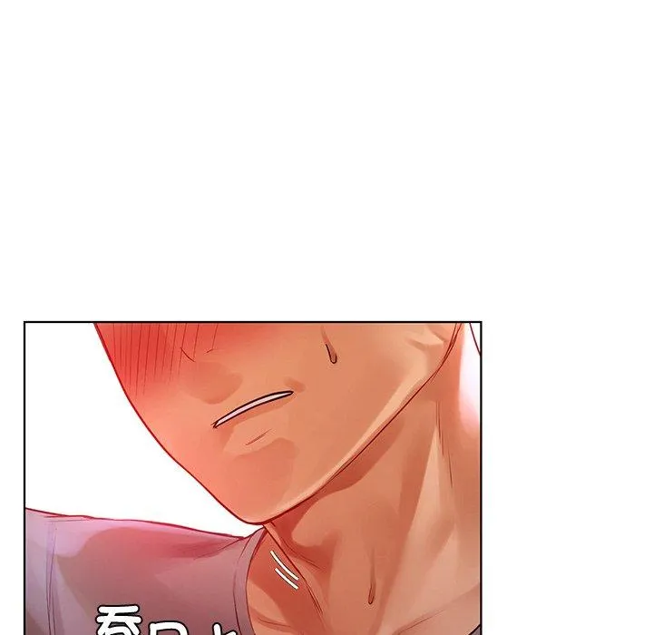 都市男女 - 第5话 - page 122