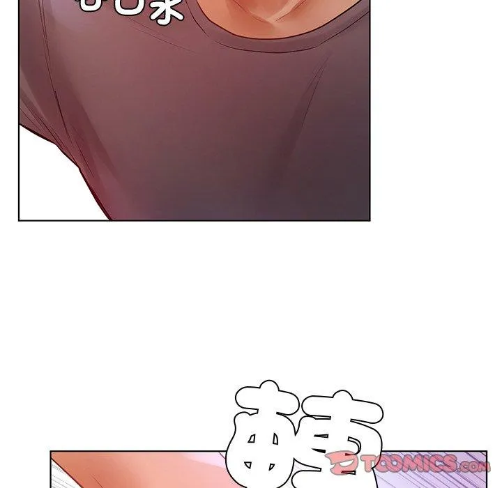 都市男女 - 第5话 - page 123