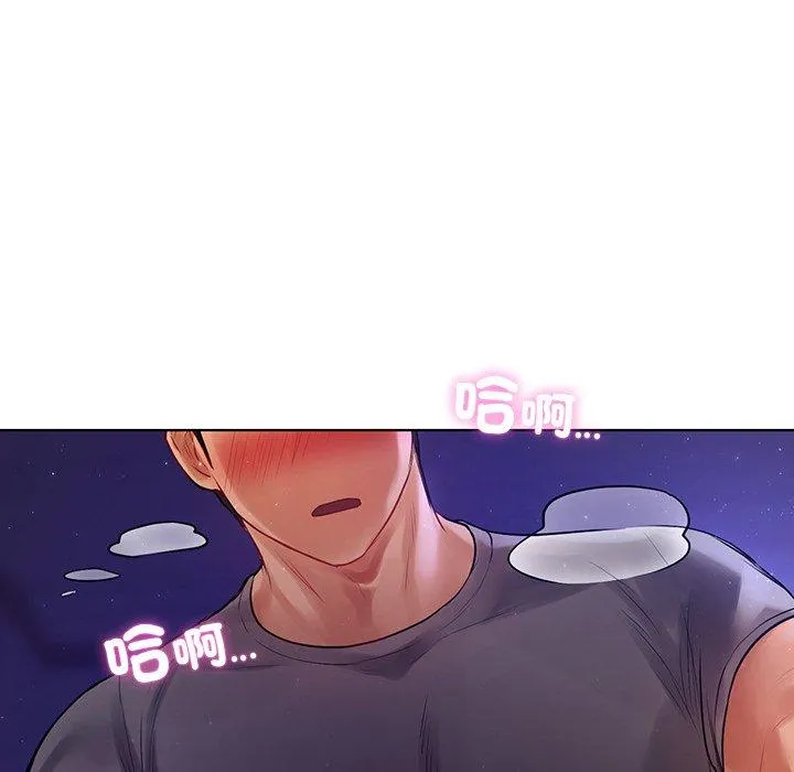 都市男女 - 第5话 - page 128