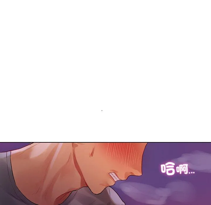 都市男女 - 第5话 - page 133