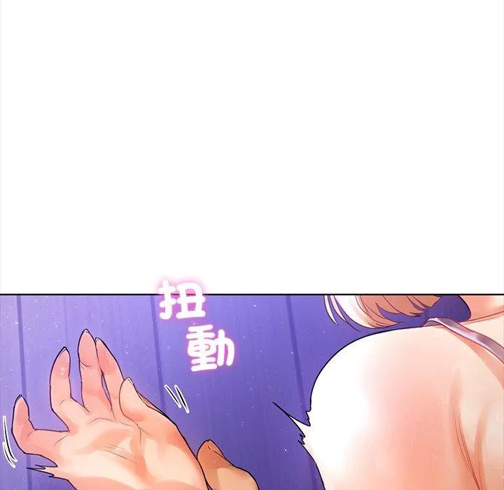 都市男女 - 第5话 - page 145
