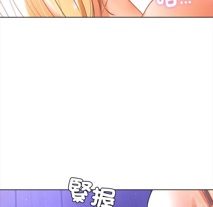 都市男女 - 第5话 - page 148