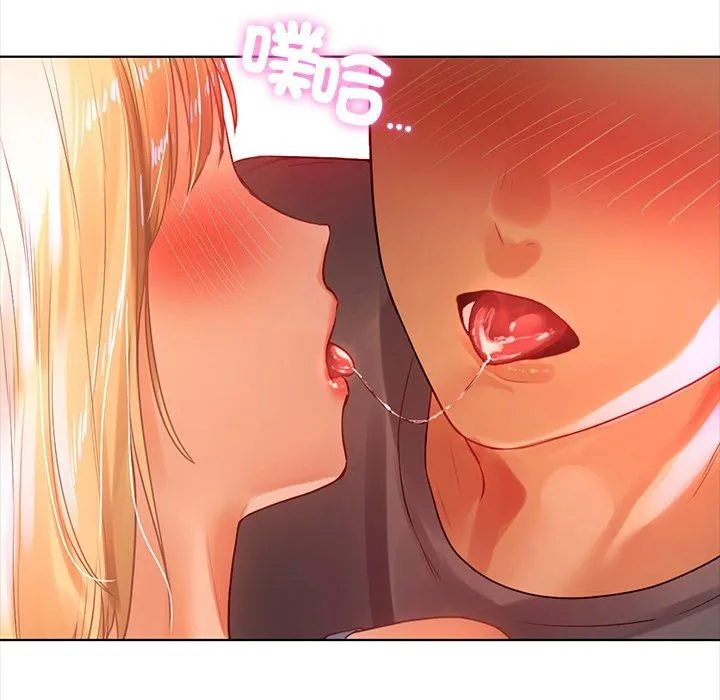 都市男女 - 第5话 - page 150