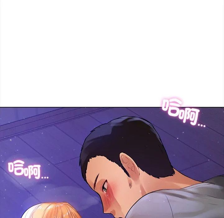 都市男女 - 第5话 - page 151