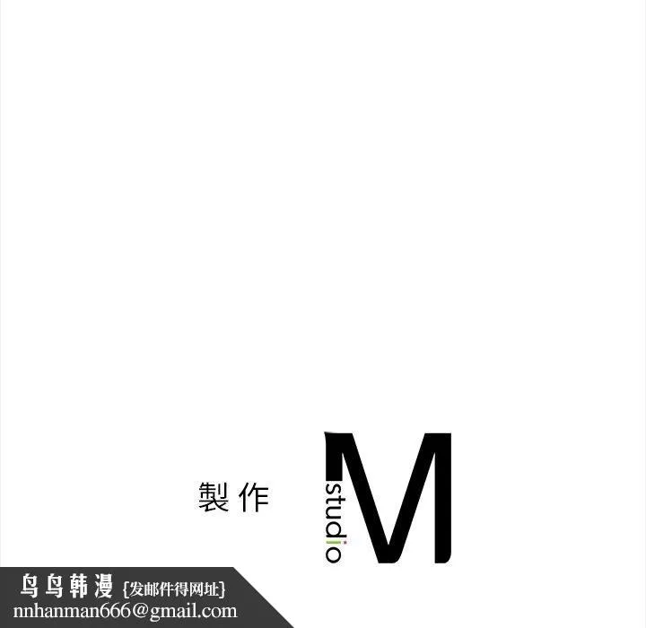 都市男女 - 第5话 - page 155