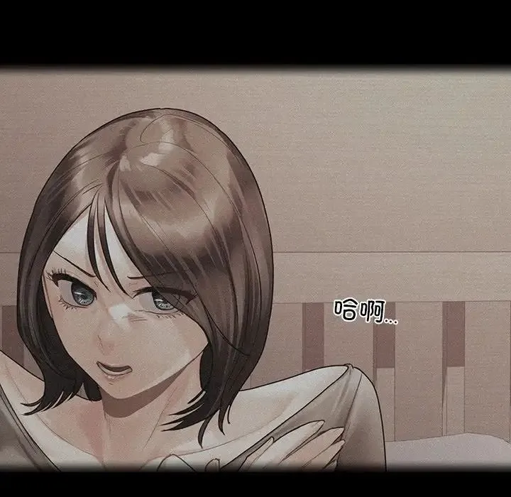 都市男女 - 第29話 - page 50