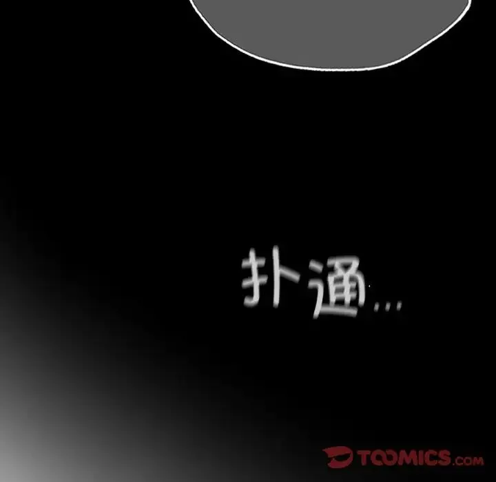 都市男女 - 第29話 - page 68