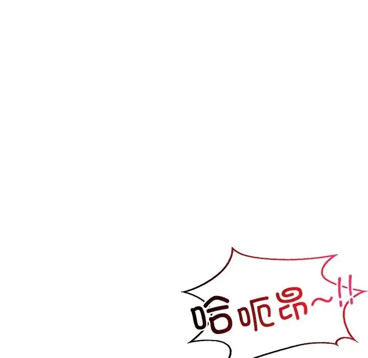 都市男女 - 第29話 - page 72