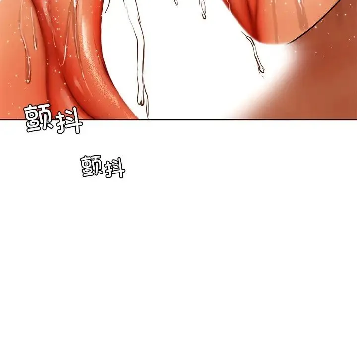 都市男女 - 第29話 - page 110