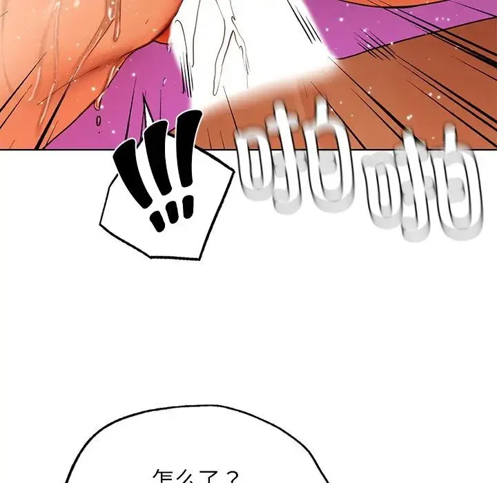 都市男女 - 第29話 - page 115