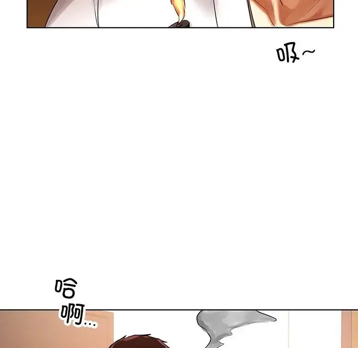 都市男女 - 第29話 - page 168