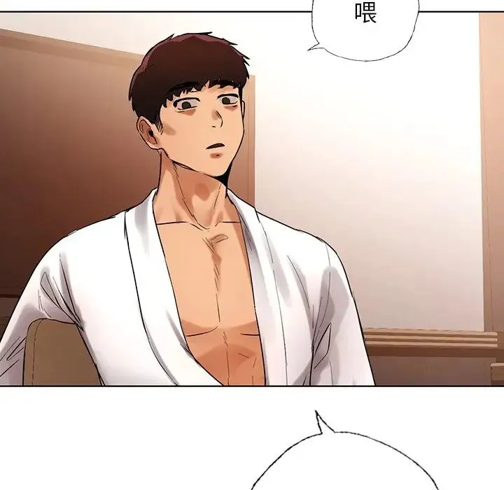 都市男女 - 第29話 - page 171