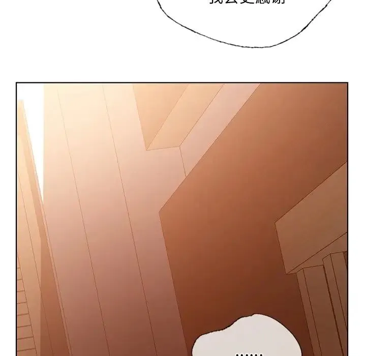 都市男女 - 第29話 - page 173