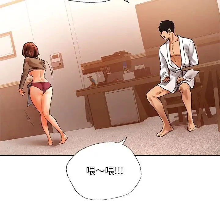 都市男女 - 第29話 - page 185
