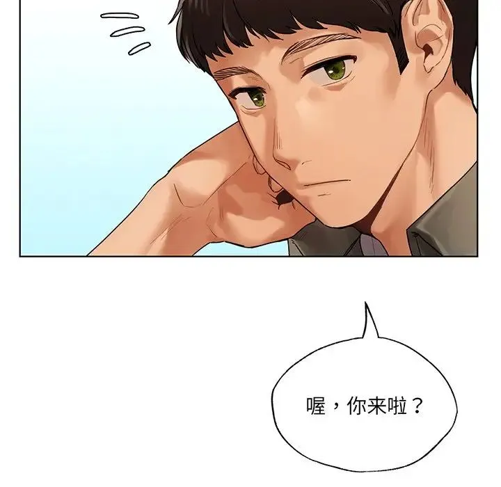 都市男女 - 第26話 - page 7