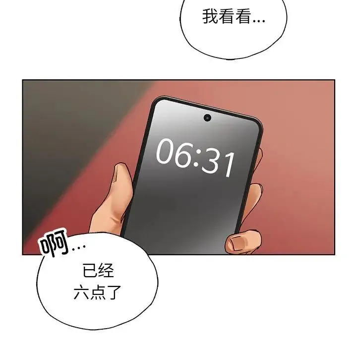 都市男女 - 第26話 - page 64