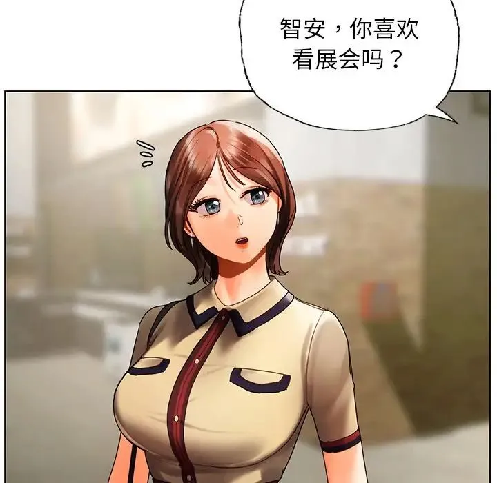 都市男女 - 第26話 - page 72