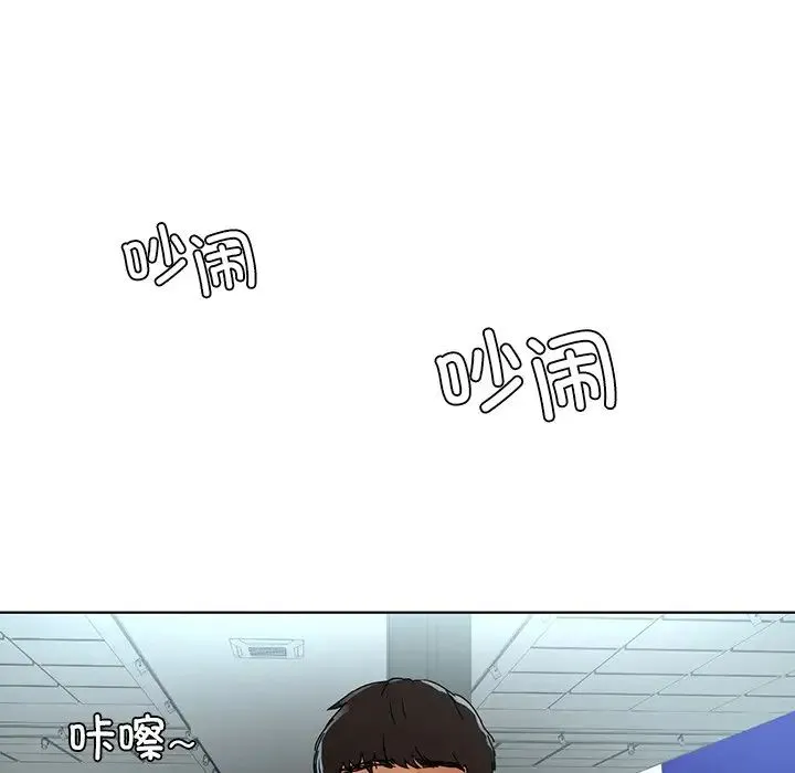 都市男女 - 第26話 - page 105